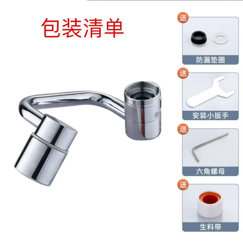 Rotatable Faucet Extension with Splash Guard for Sink